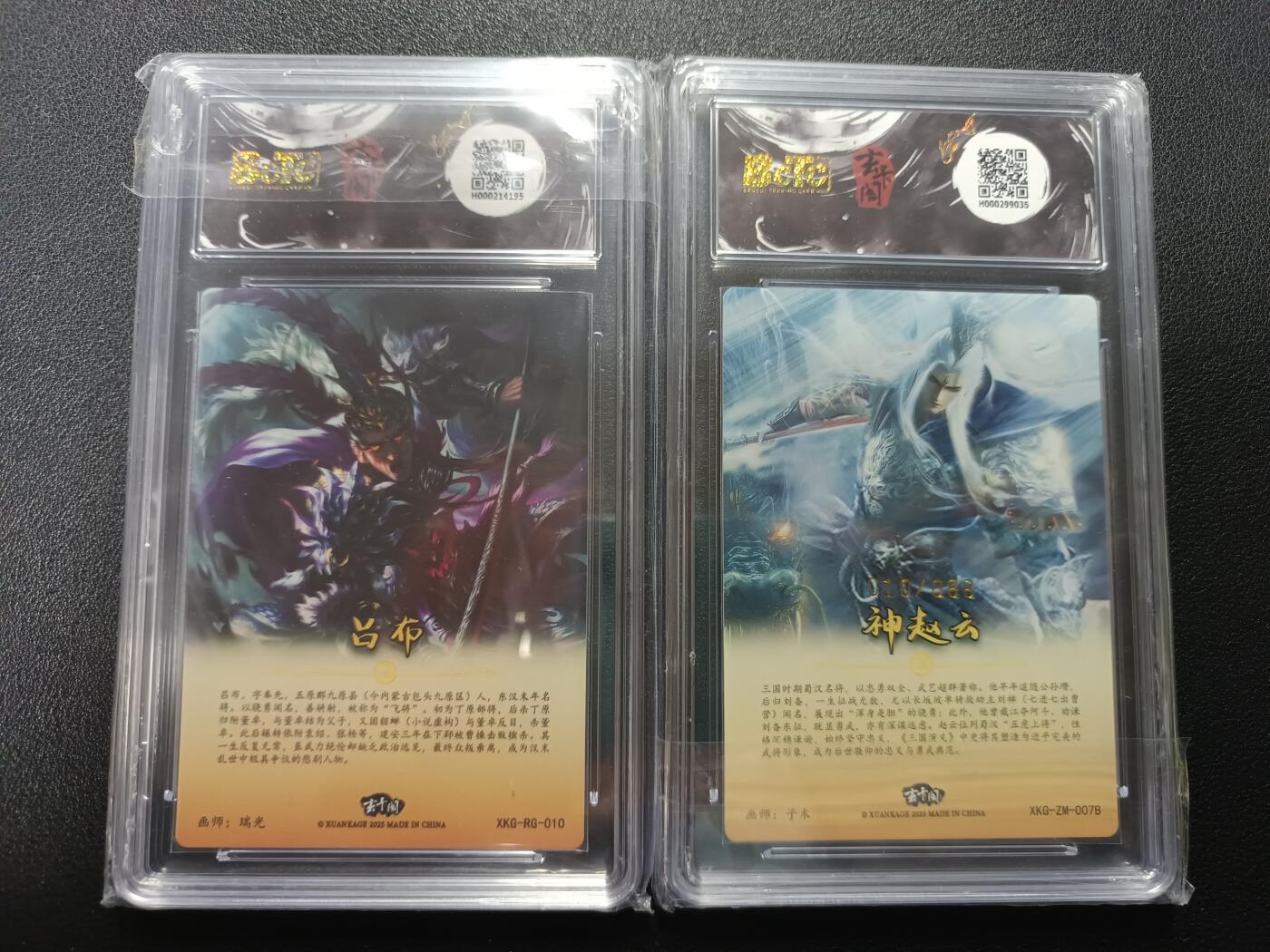 天玑星卡拍第179期《3.19周四截拍》持续收拍收评中 满赠卡需备注