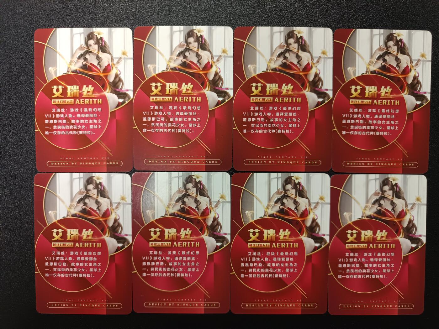 天玑星卡拍第179期《3.19周四截拍》持续收拍收评中 满赠卡需备注 宁缺卡牌 最终幻想7 艾瑞丝 粗闪 八张