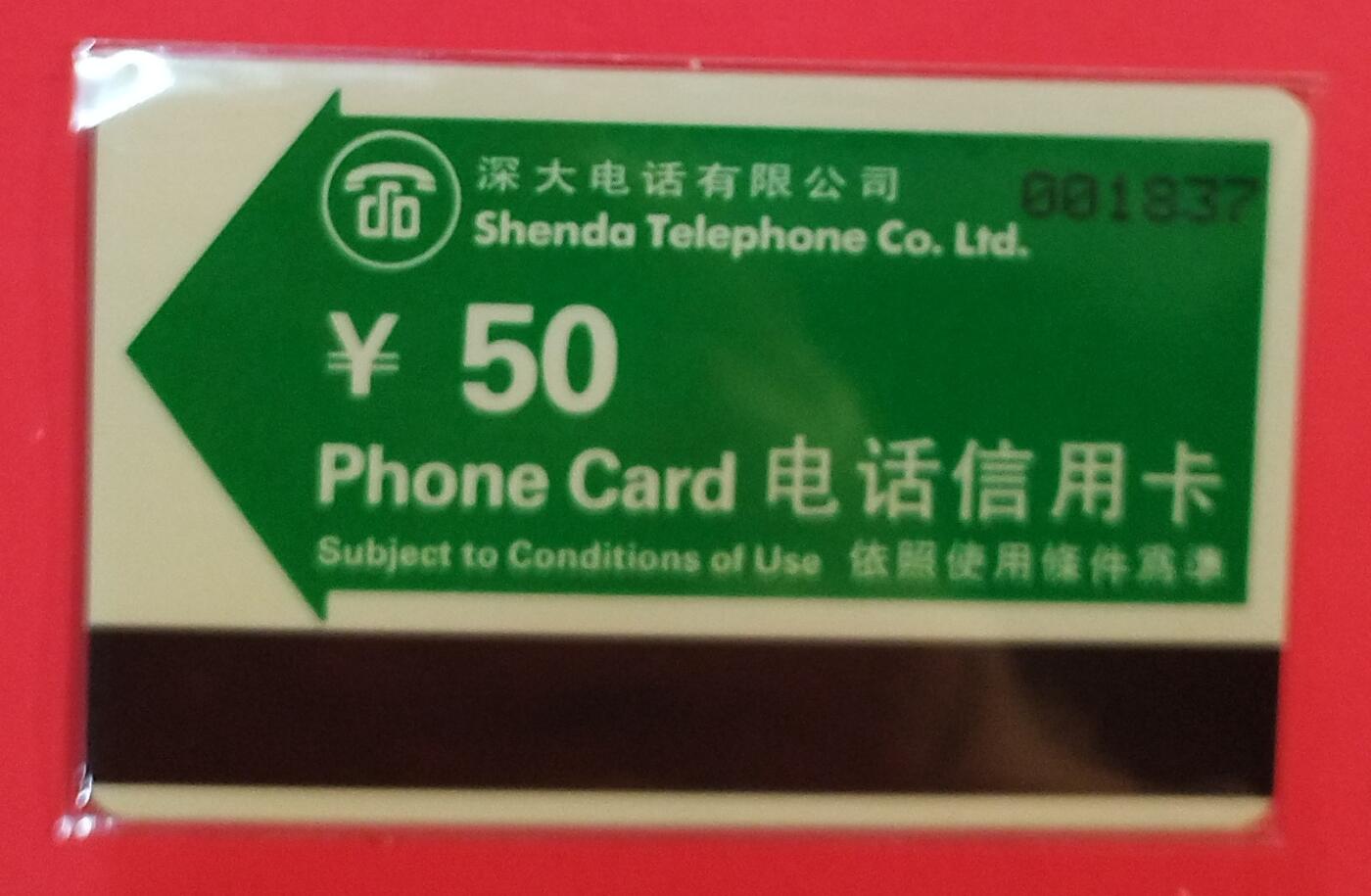 《鸿通俱乐部》拍卖第79期 2026年3月18日21：00延时节拍