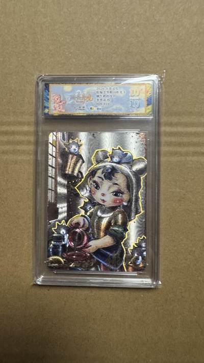 NO.27 好又多金牌大场，每周一站式配齐，方便凑单！（周6晚9点截拍，卖家送拍0抽成！） - 【8/10编亲签】卡萃 路蓝奇境2 李尊奇亲签 倒牛奶的女仆 粗闪 爆金双10