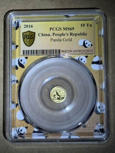 【礼羽收藏】🌏世界钱币拍卖129期 - 2016年熊猫金币1克定制封装壳PCGS MS69分