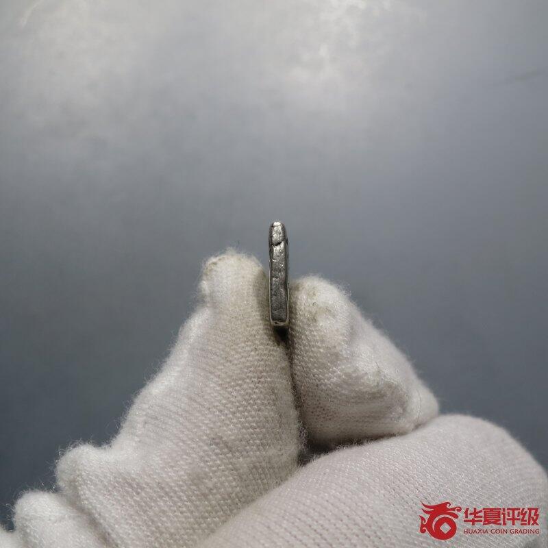 鸿运古泉库存清理专场24-2