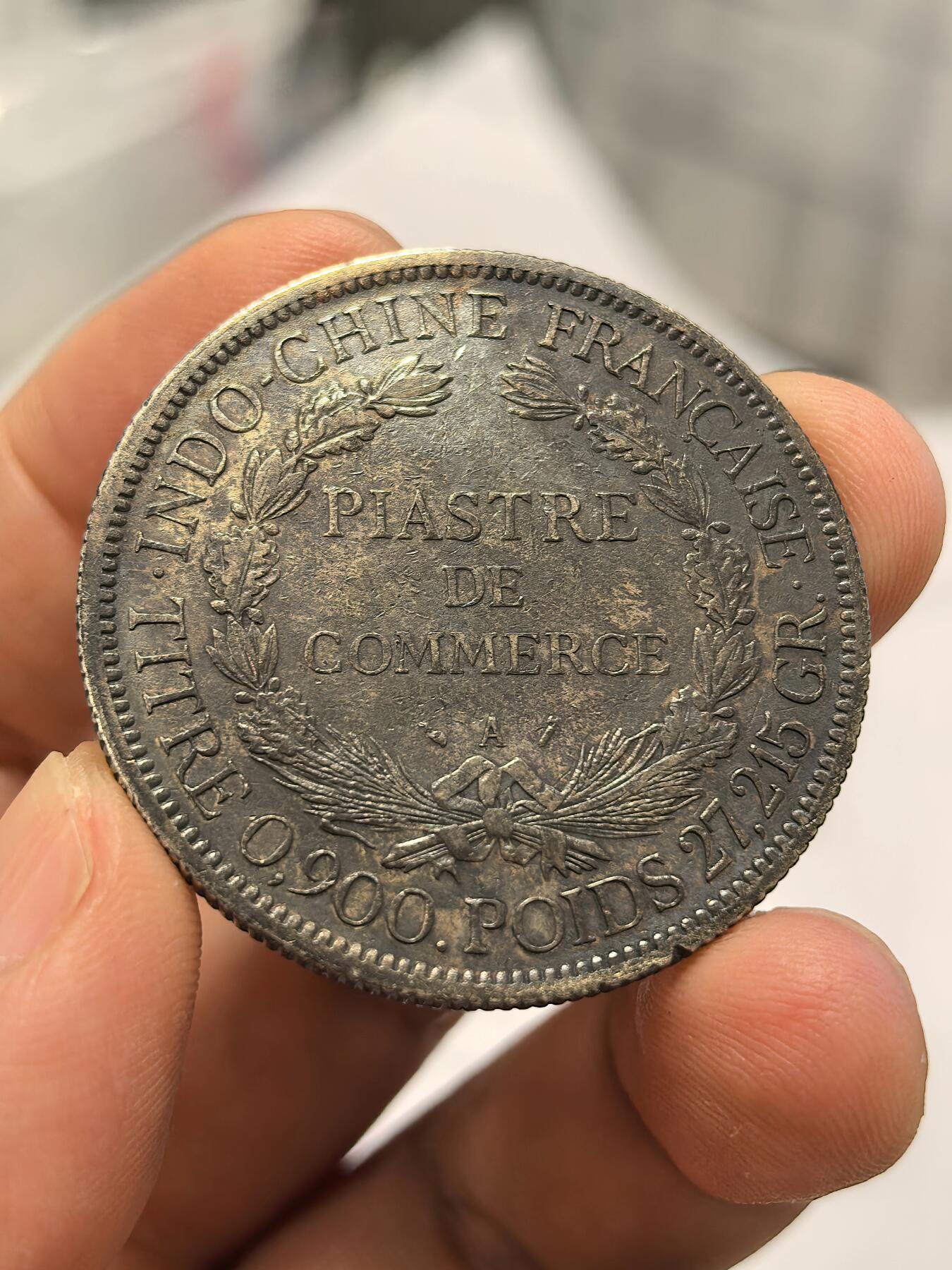 博洋堂世界钱币拍卖第165期（全场包邮） 法属印支1889年加重坐洋 重包浆