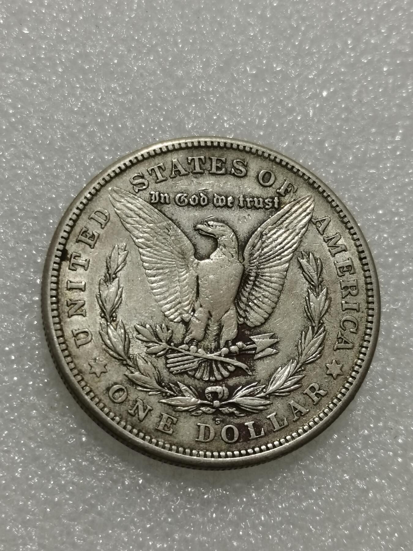 天下钱庄专场欢迎参拍 1921美国摩根一美元银币