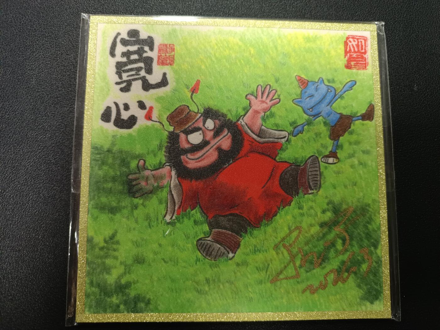 天玑星卡拍第179期《3.19周四截拍》持续收拍收评中 满赠卡需备注