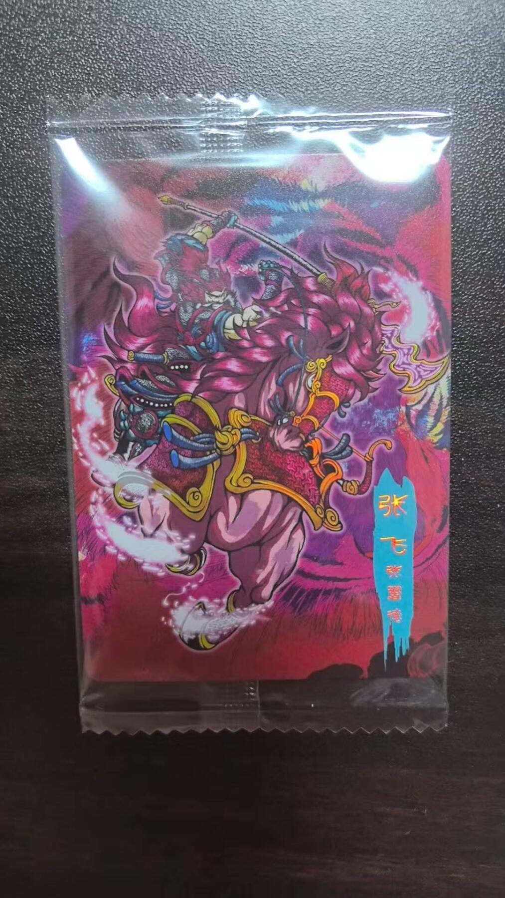 龙虎卡牌-七九场（满200元包邮，无佣金，每周六结拍，欢迎送拍）