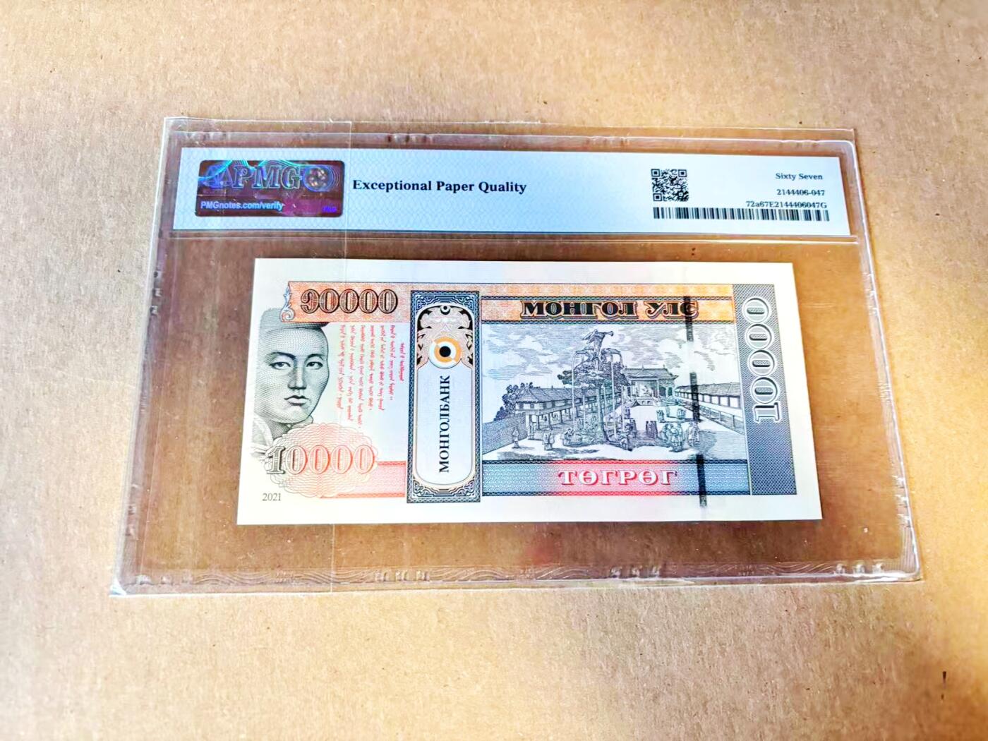 【Blue Auction】世界纸币精拍第796期——18级TOP拍卖/信誉/品质/专业/高效💫 【无47】蒙古 2021年10000图格里克 PMG67EPQ 