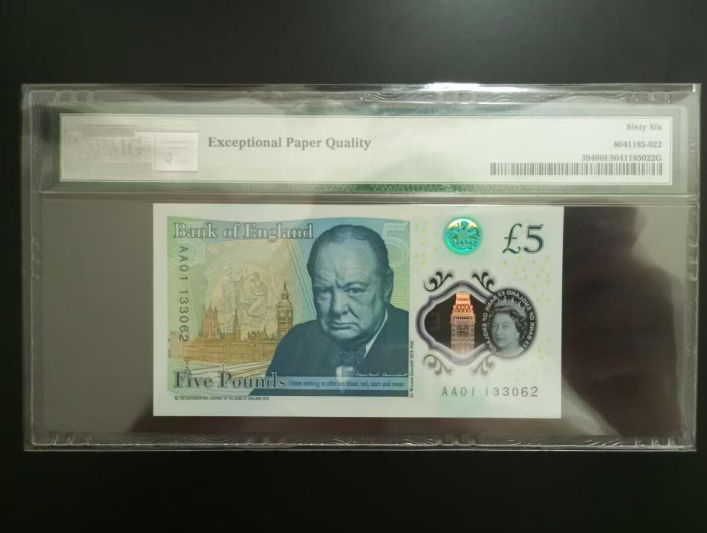 【礼羽收藏】🌏世界钱币拍卖129期