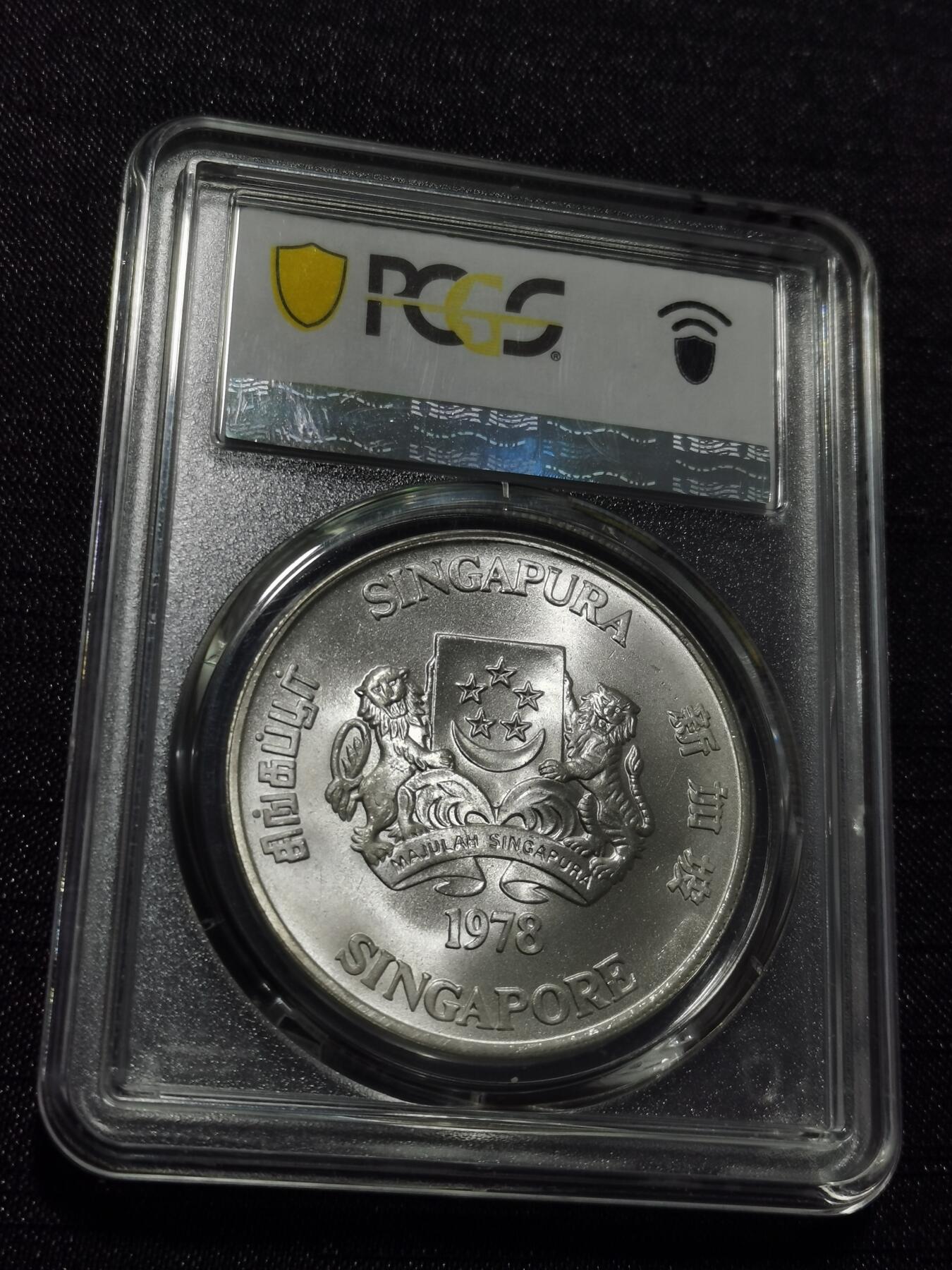 天下钱庄专场欢迎参拍 PCGS MS66新加坡雷达10元银币