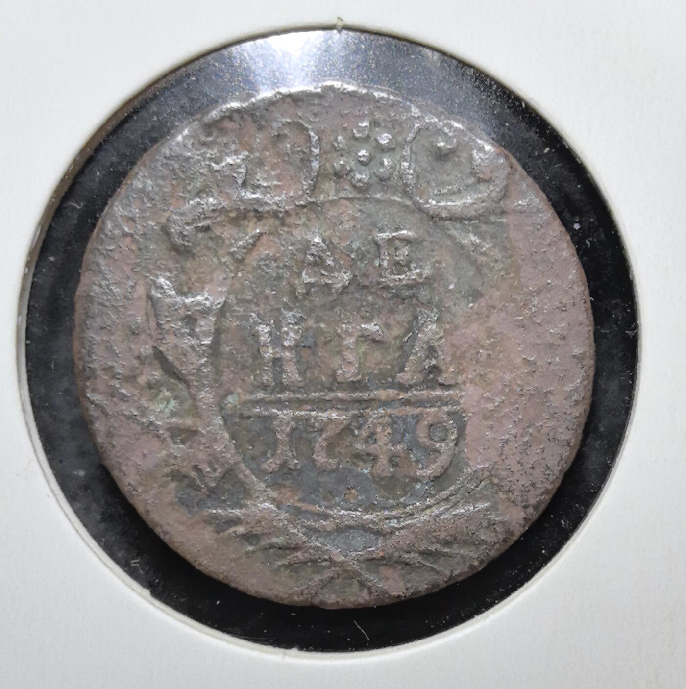 外国优质老铜币银币苏联纪念章，每周六晚九点倒数截拍，满百包邮可寄存，持续收拍 沙俄1749年铜币，正面双头鹰国徽彰显沙皇专制威仪，背面俄文面值与年份古朴苍劲，铜质包浆厚重，是见证沙俄早期扩张、极具东欧帝国历史价值的收藏入门经典。