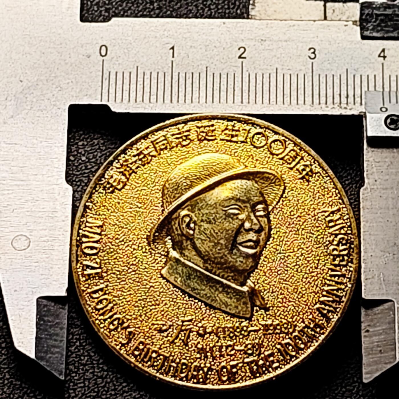 泉币菌-第213场-拍品多 请提前出价（工作最近较忙 发货不及时，望理解） 。