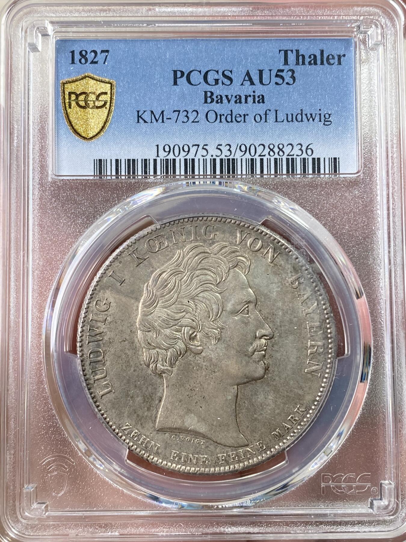 万国钱币拍卖第063期