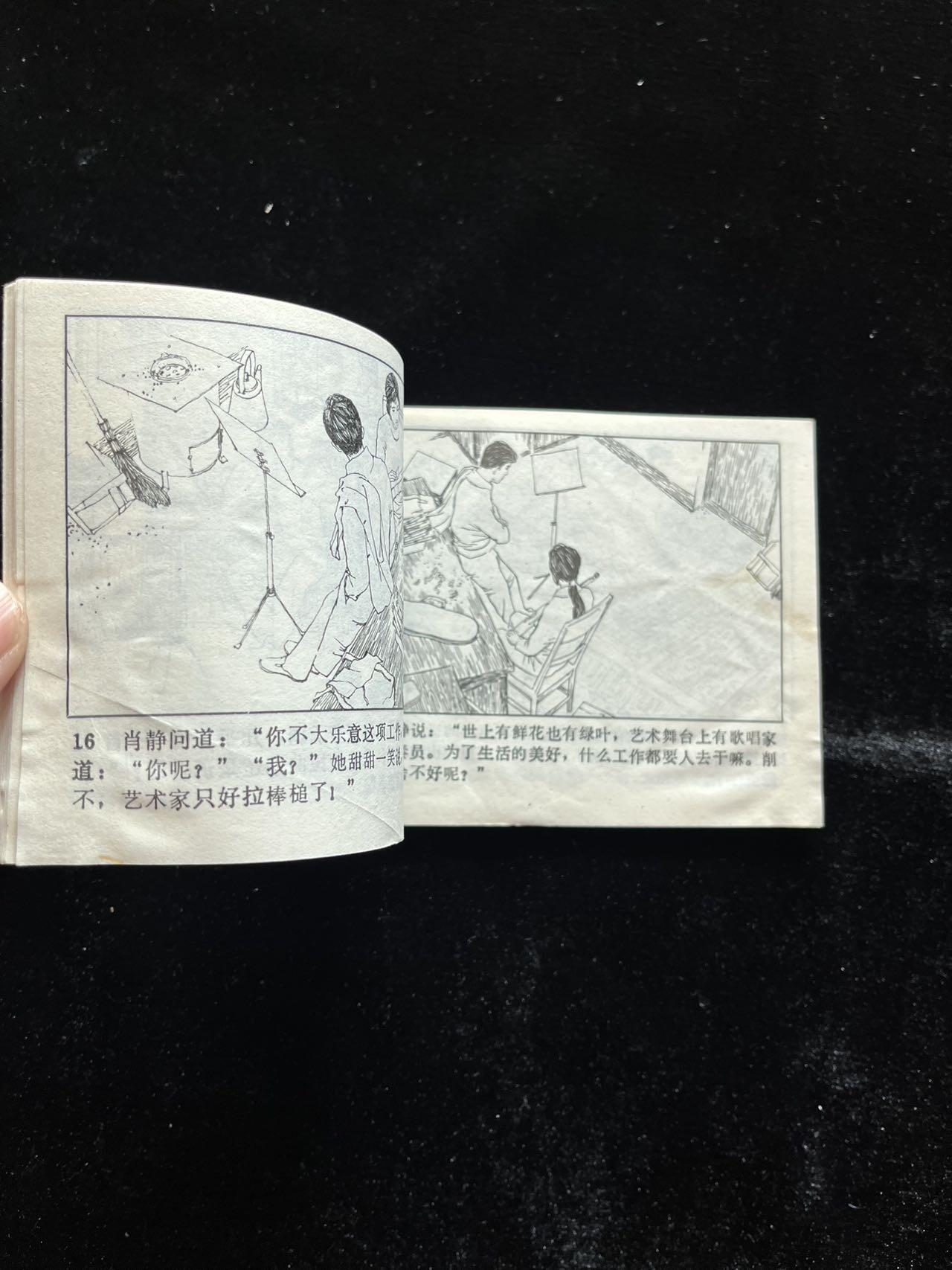 乐器皇后（印量少）