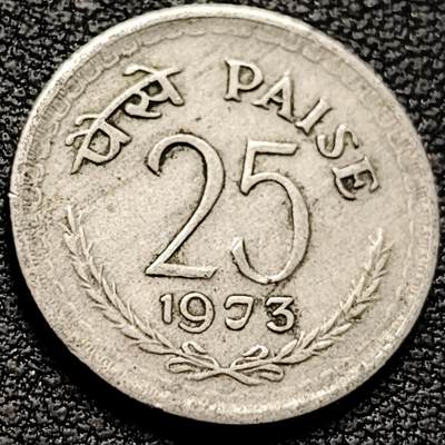 泉币菌-第213场-拍品多 请提前出价（工作最近较忙 发货不及时，望理解） - 印度1973年 25派沙镍币 阿育王狮子座