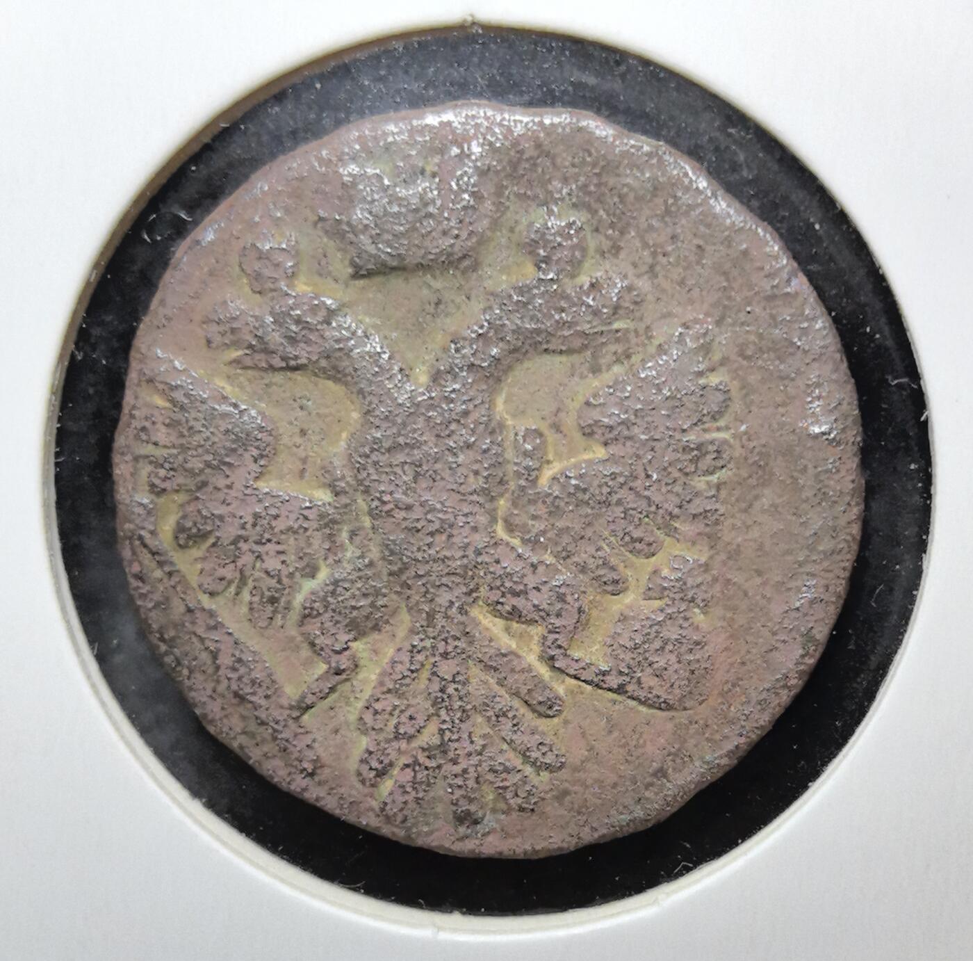 外国优质老铜币银币苏联纪念章，每周六晚九点倒数截拍，满百包邮可寄存，持续收拍 沙俄1741年铜币，正面双头鹰国徽彰显沙皇专制威仪，背面俄文面值与年份古朴苍劲，铜质包浆厚重，是见证沙俄早期扩张、极具东欧帝国历史价值的收藏入门经典。