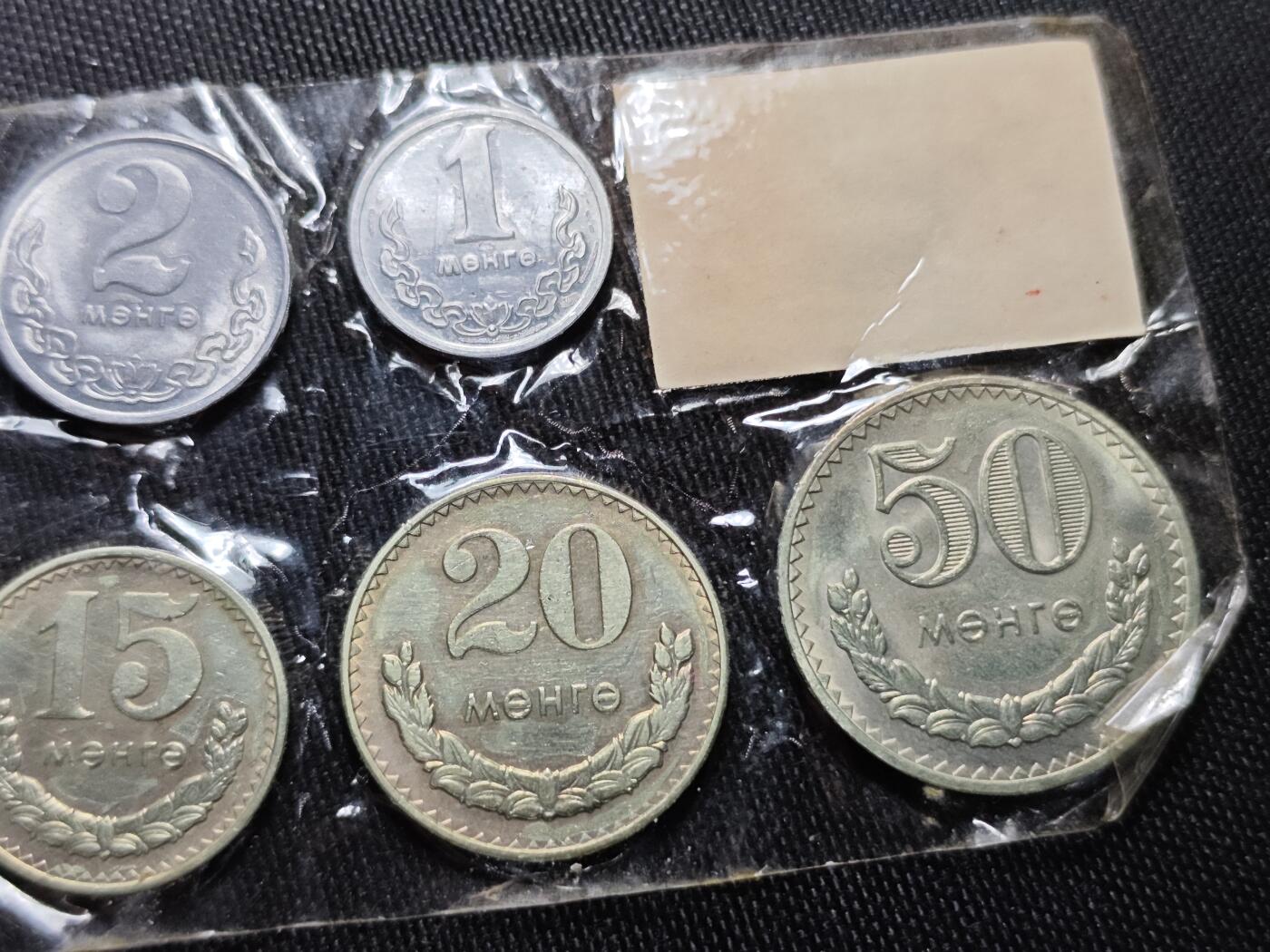 KK钱币收藏小铺   套币专场 2月预留时间 周末发货  1981蒙古大小面值一套 清年