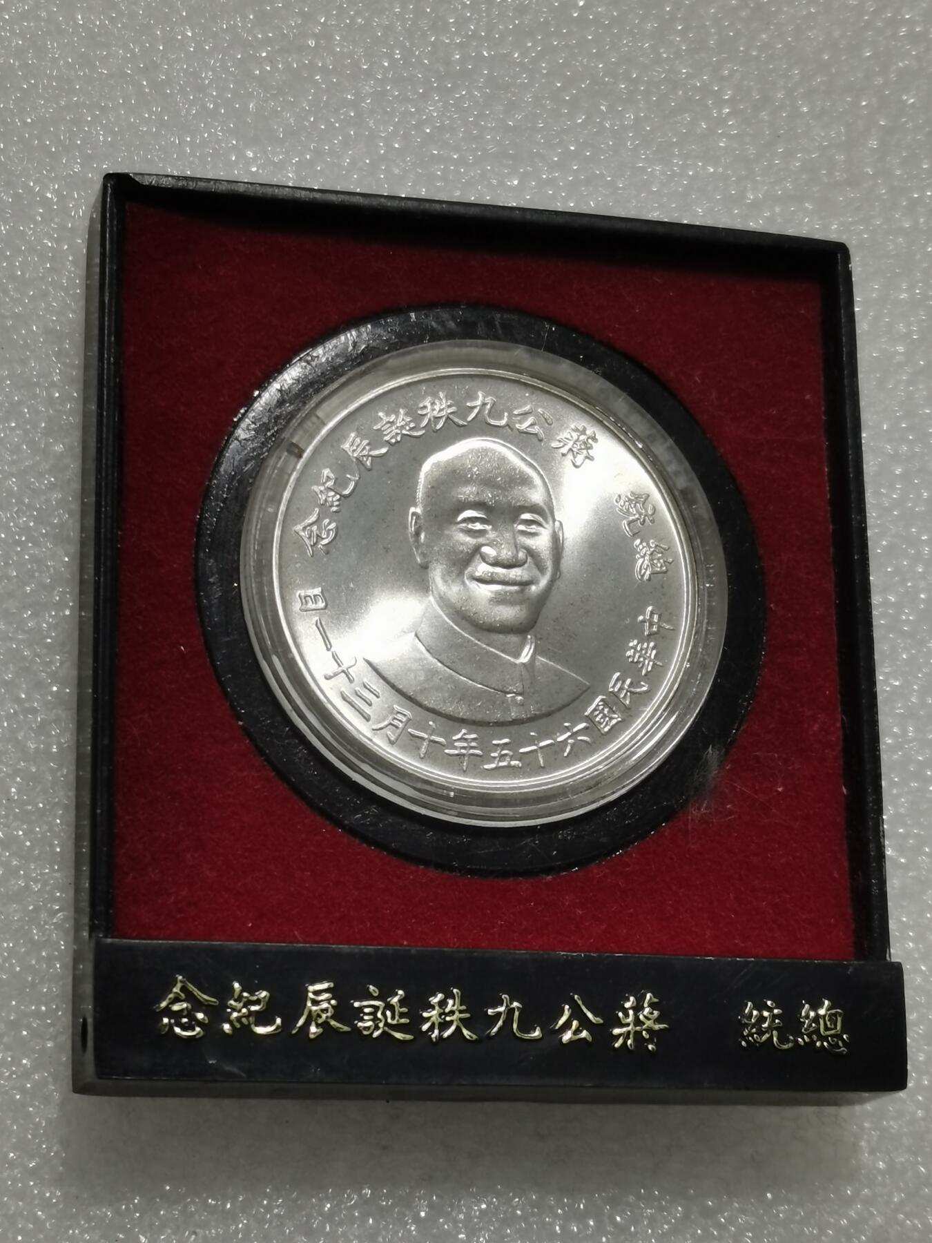 天下钱庄专场欢迎参拍