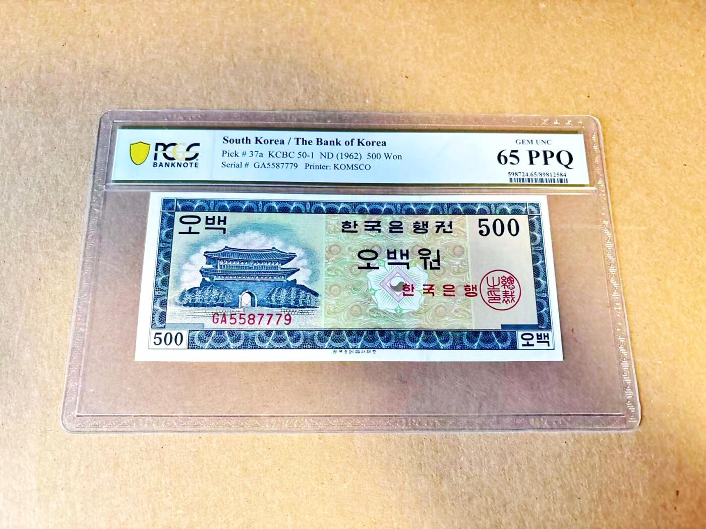 【Blue Auction】世界纸币精拍第796期——18级TOP拍卖/信誉/品质/专业/高效💫