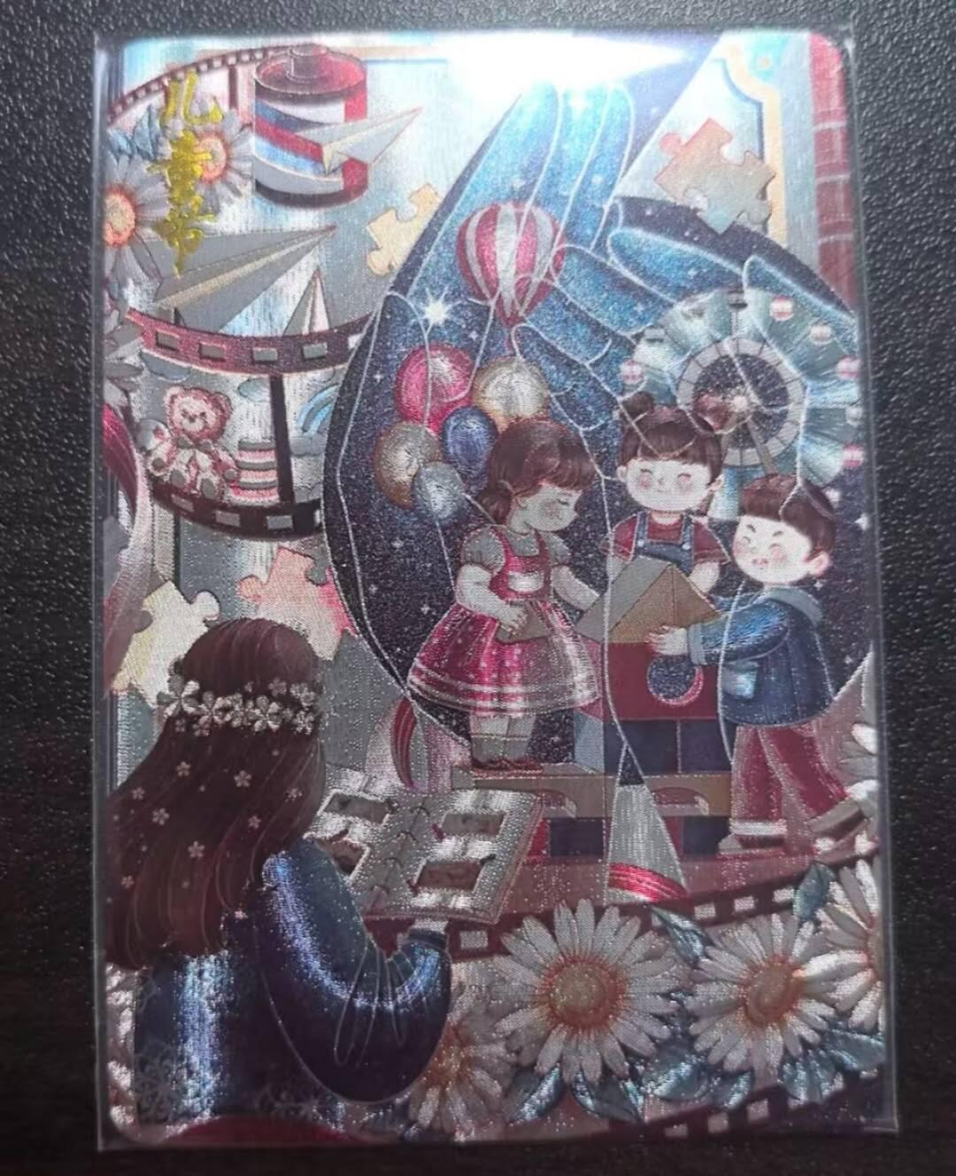 龙虎卡牌-七九场（满200元包邮，无佣金，每周六结拍，欢迎送拍）