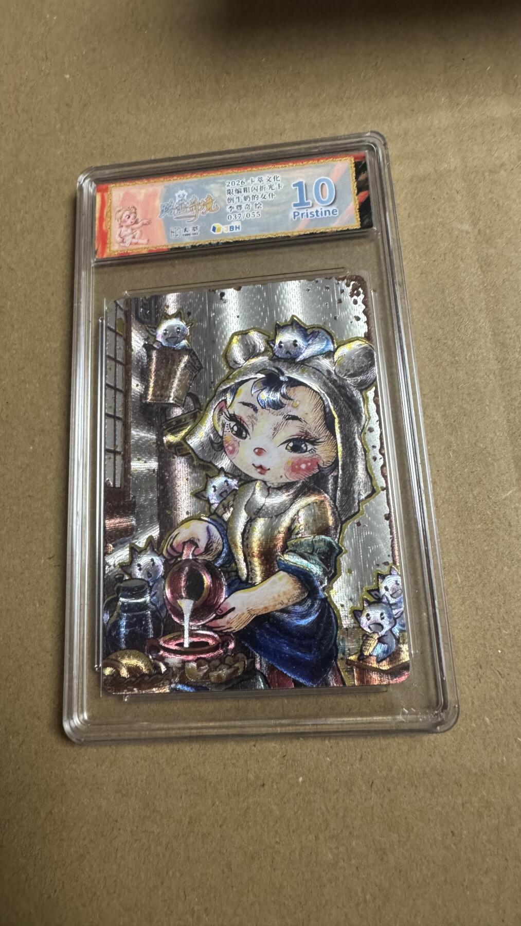 NO.27 好又多金牌大场，每周一站式配齐，方便凑单！（周6晚9点截拍，卖家送拍0抽成！） 【37/55编】卡萃 路蓝奇境2  李尊奇 倒牛奶的女仆 粗闪 10P