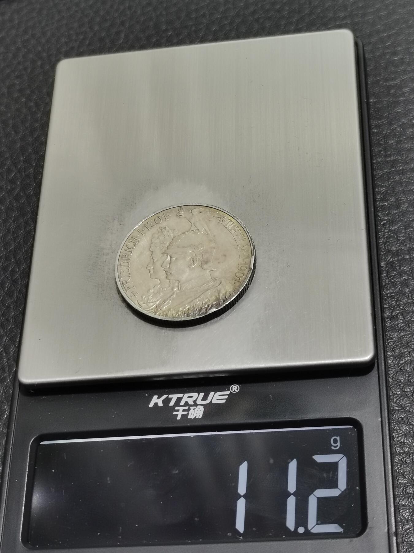 天下钱庄专场欢迎参拍 德国普鲁士建国200周年2马克银币