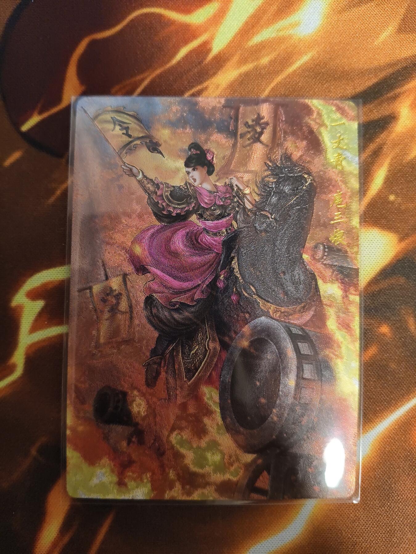 卡德曼谷粒扈三娘盲包C版面052C