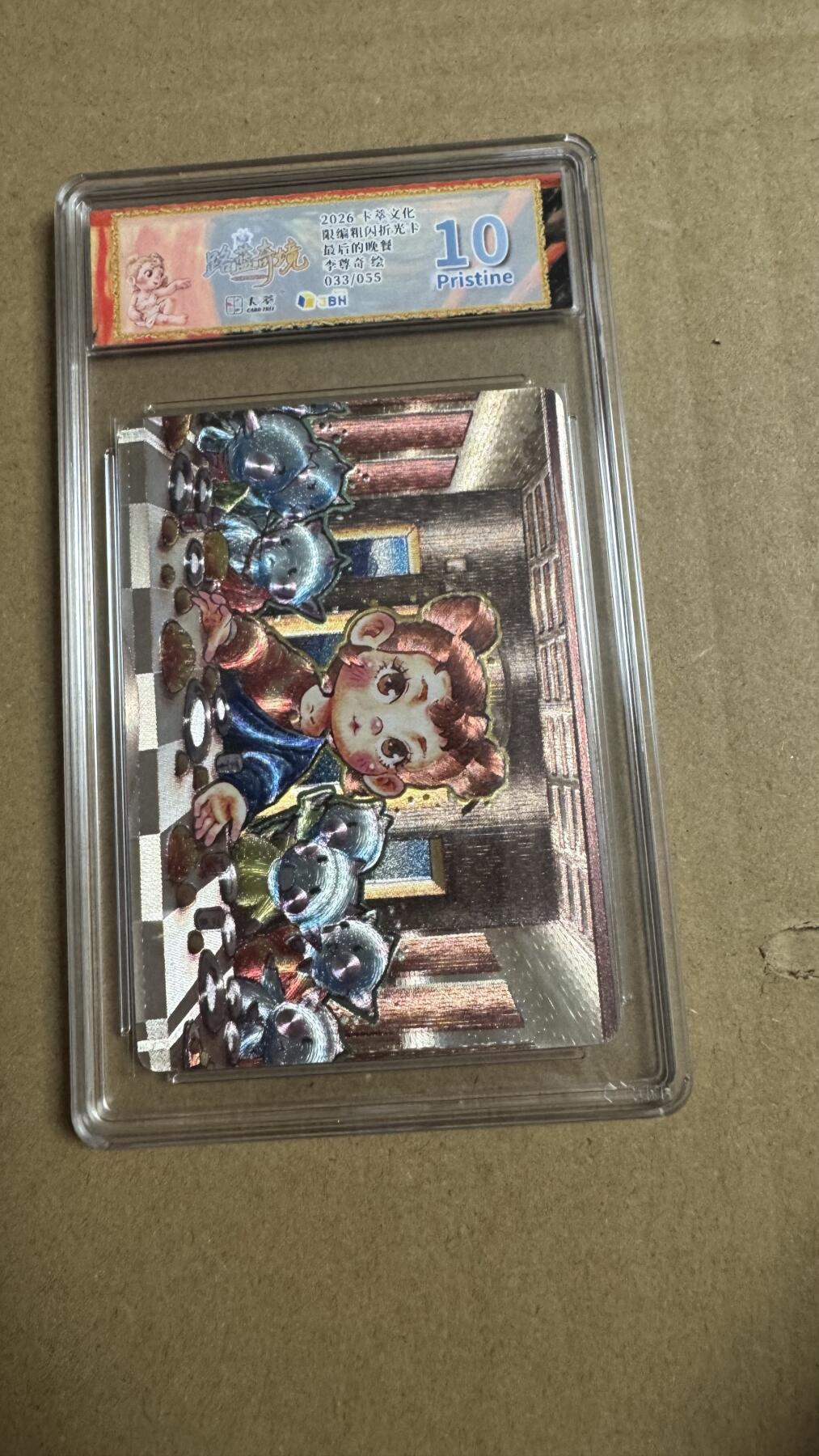 NO.27 好又多金牌大场，每周一站式配齐，方便凑单！（周6晚9点截拍，卖家送拍0抽成！） 【33/55编】卡萃 路蓝奇境2  李尊奇 最后的晚餐 粗闪 10P