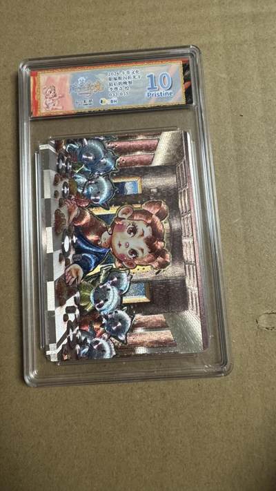 NO.27 好又多金牌大场，每周一站式配齐，方便凑单！（周6晚9点截拍，卖家送拍0抽成！） - 【33/55编】卡萃 路蓝奇境2  李尊奇 最后的晚餐 粗闪 10P