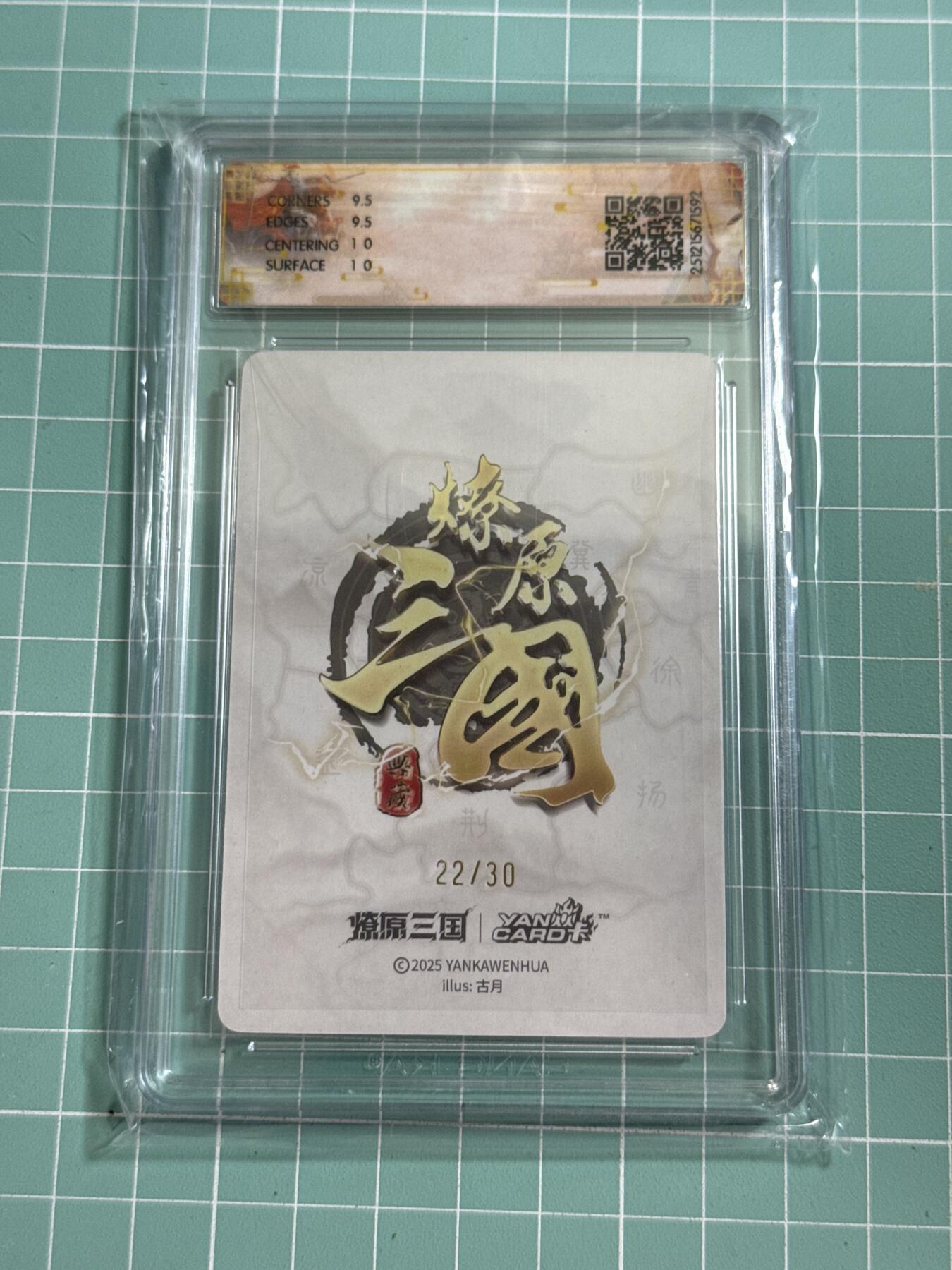 卡牌发烧友第26期，随单带裸卡，进群抢包邮红包（持续收拍品，每周日晚23:00截拍，好又多福利放送，）