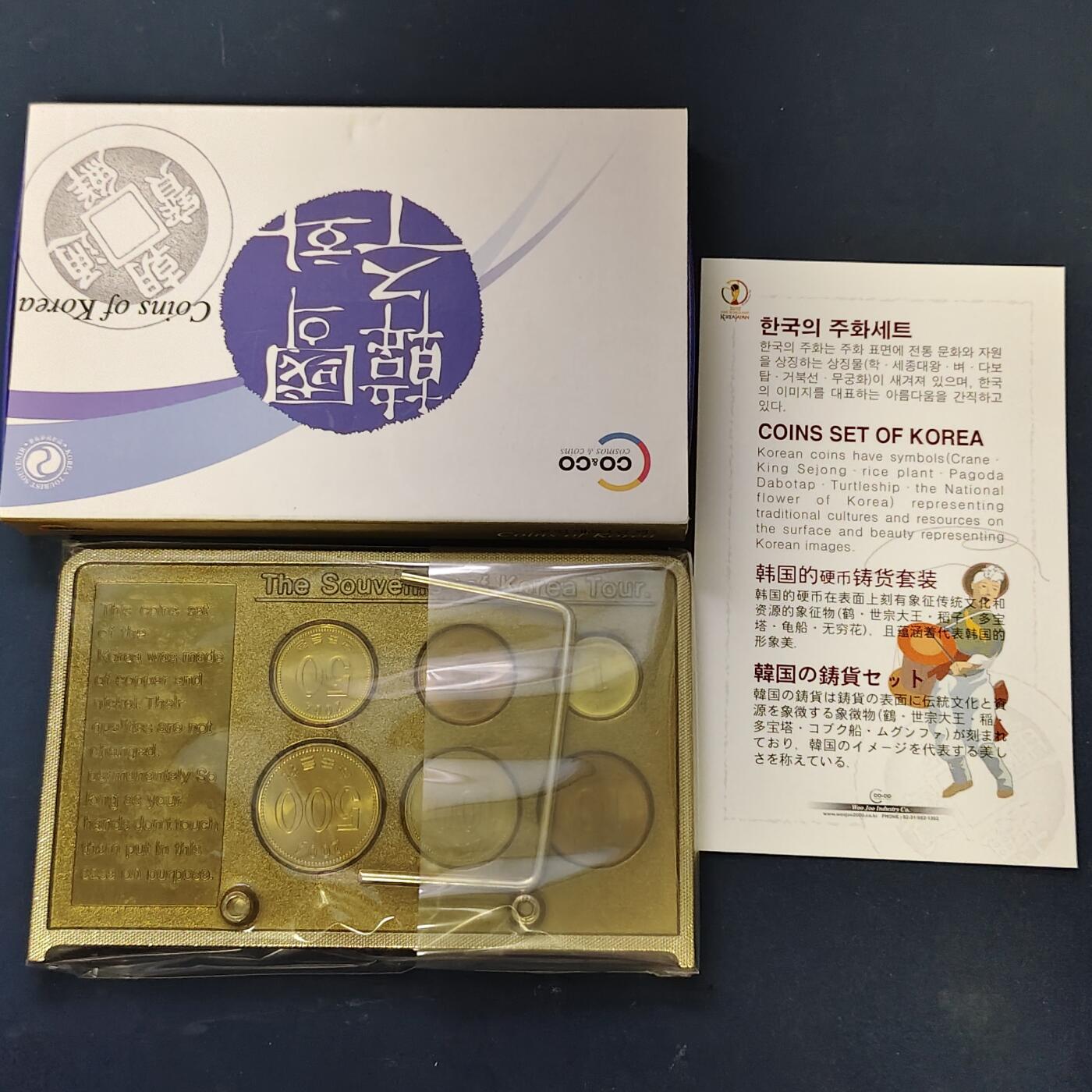 【全场包邮】纯粹捡漏拍513场 韩国日韩世界杯纪念铁盒封装套币