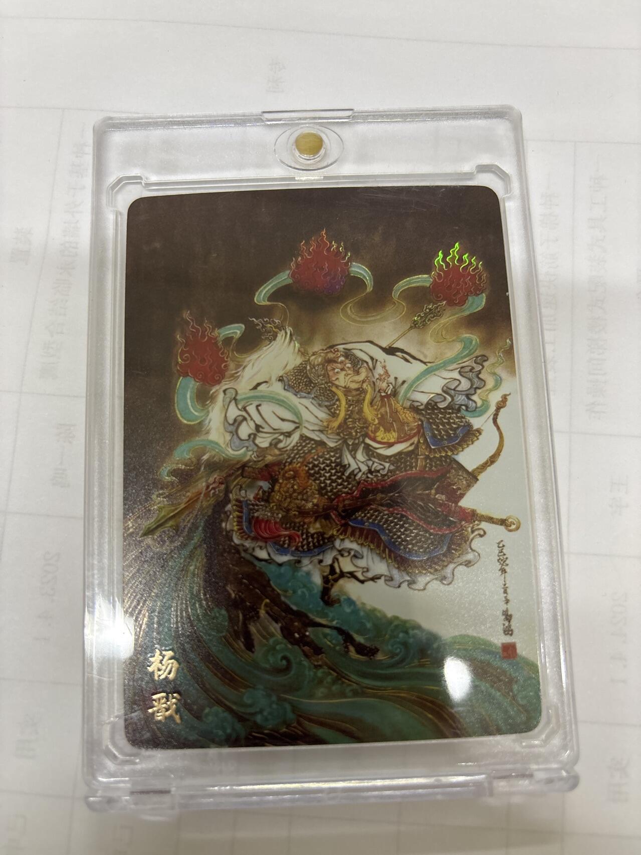 无关紧要 出坑转让 不寄存 默认微瑕 循环上架 介意勿拍 收货请尽快确认 谢谢 万享 鸣鸿 杨戬 彩闪