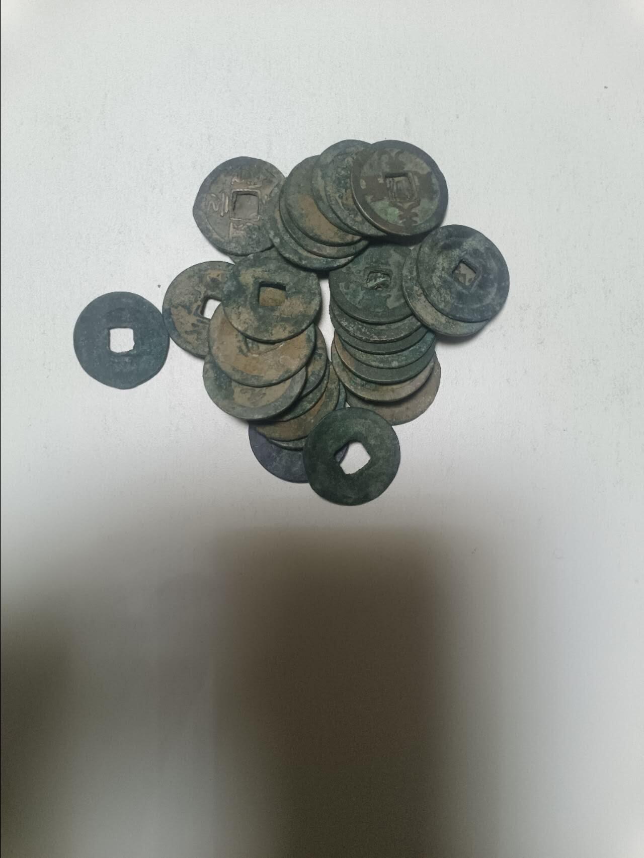 【20260321】非全新纸币和硬币第348场 北宋时期钱币30枚