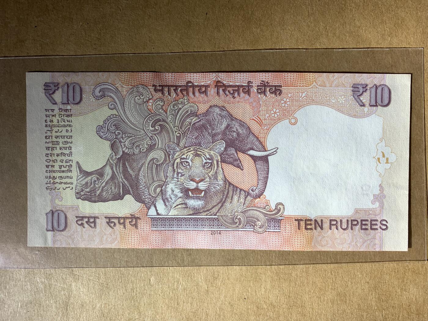 【礼羽收藏】🌏世界钱币拍卖第132期 【06G 000002】全新UNC 2014年印度10卢比纸币 无347尾2 朦胧号 少见个位小号 第2号 数二 开门号 