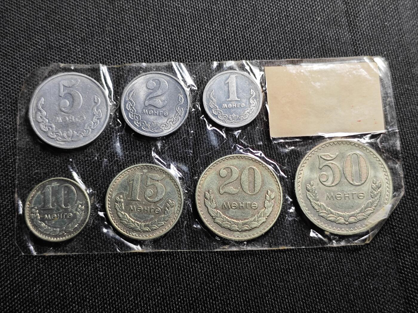 KK钱币收藏小铺   套币专场 2月预留时间 周末发货  1981蒙古大小面值一套 清年