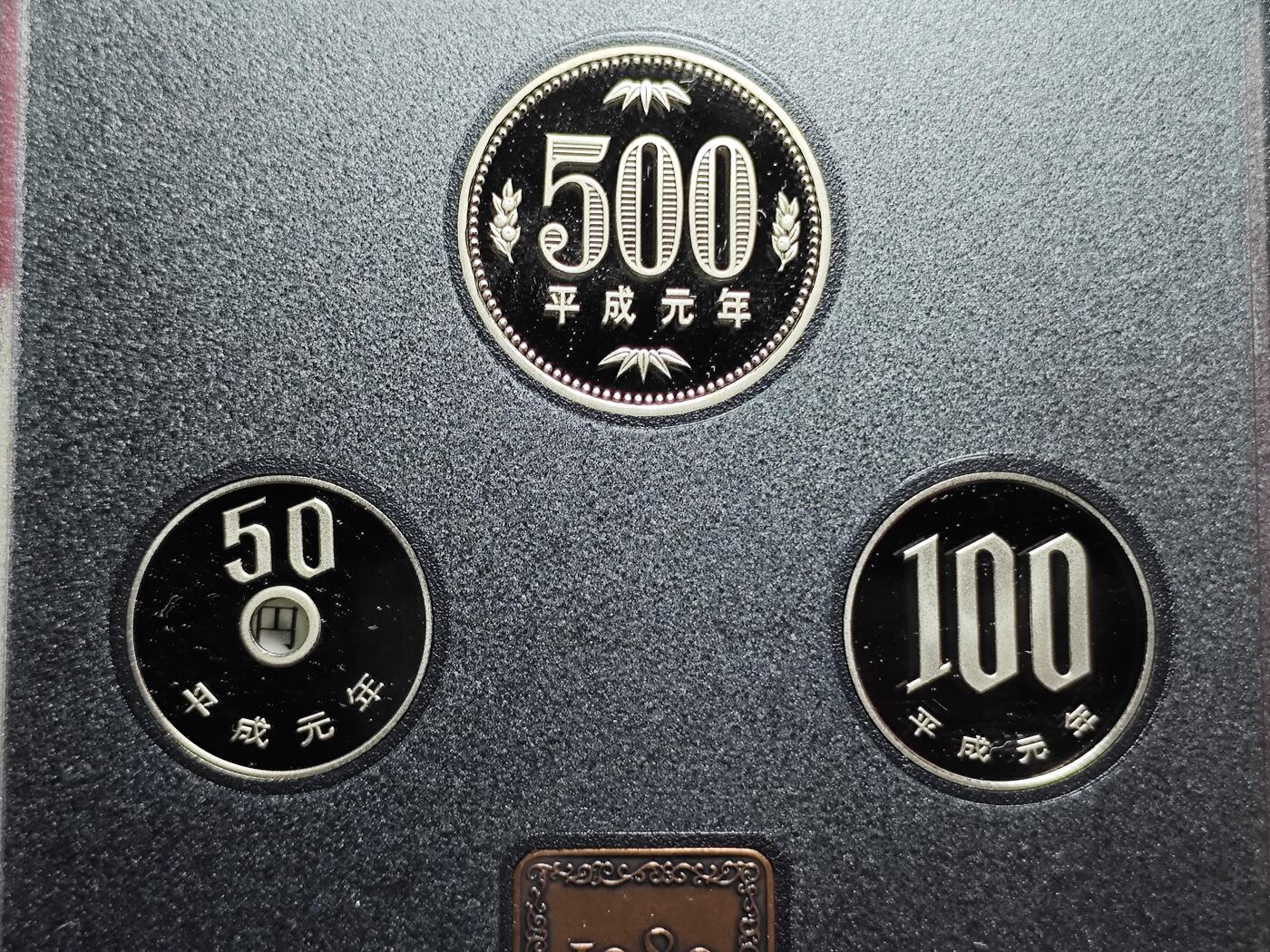 KK钱币收藏小铺   套币专场 2月预留时间 周末发货   1989日本官方发行黑本精制套币