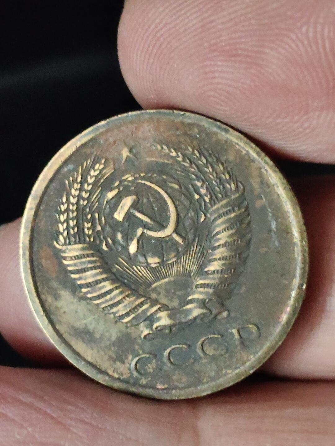 猩哥外币小铺➨【第222场】 苏联