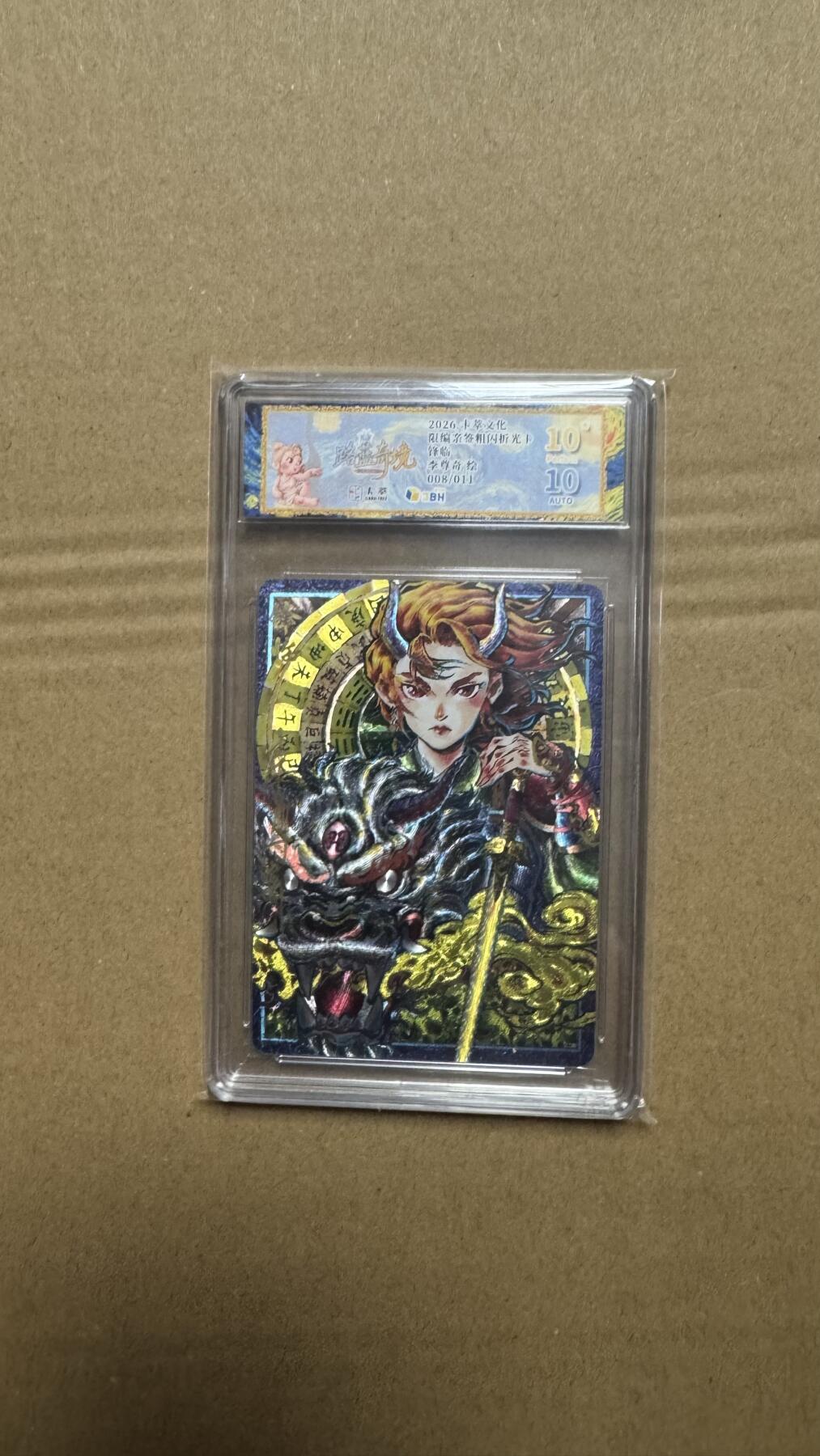 NO.27 好又多金牌大场，每周一站式配齐，方便凑单！（周6晚9点截拍，卖家送拍0抽成！） 【8/11编亲签】卡萃 路蓝奇境2 李尊奇亲签 锋临 粗闪 爆金双10