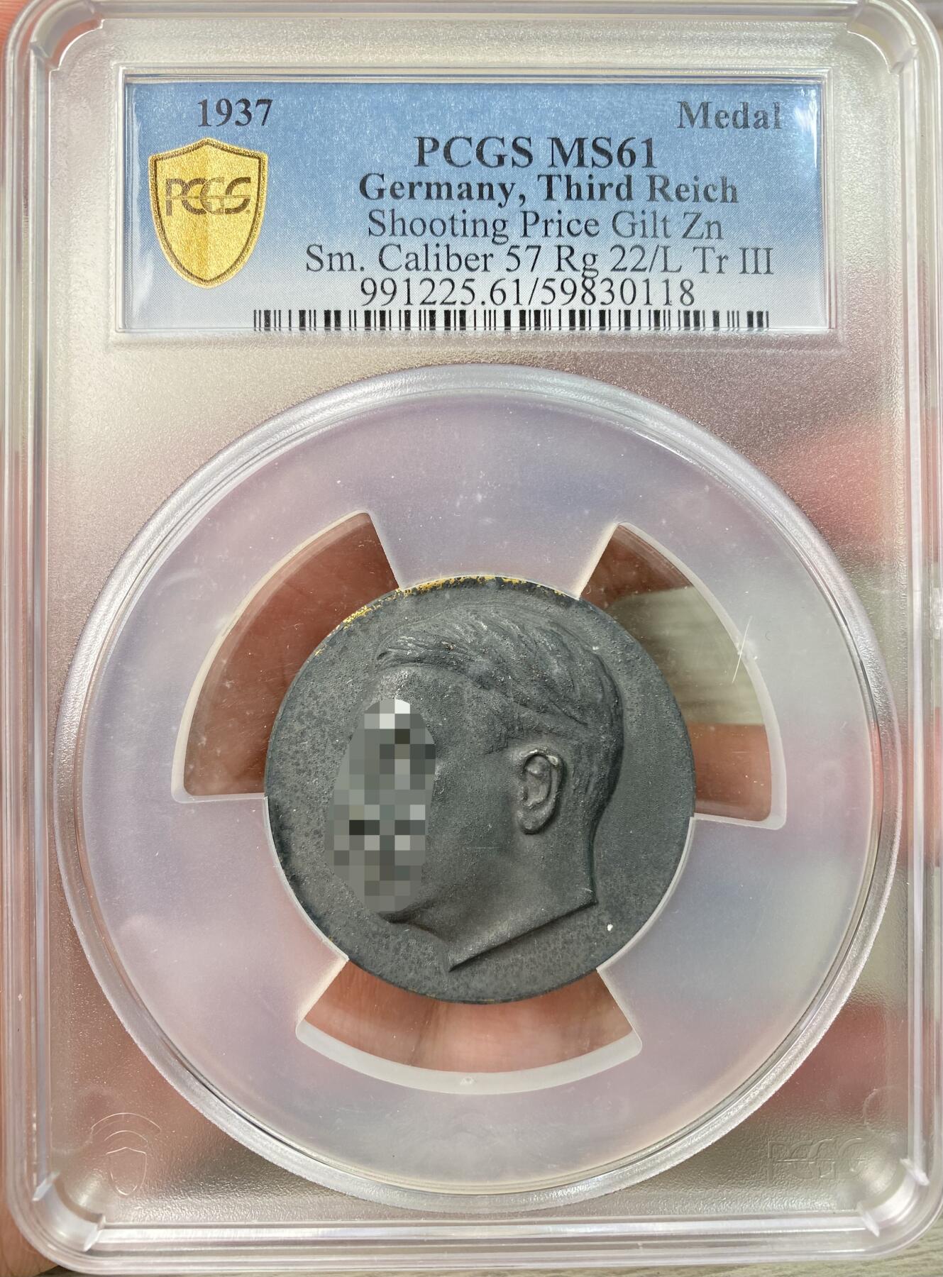 万国钱币拍卖第063期