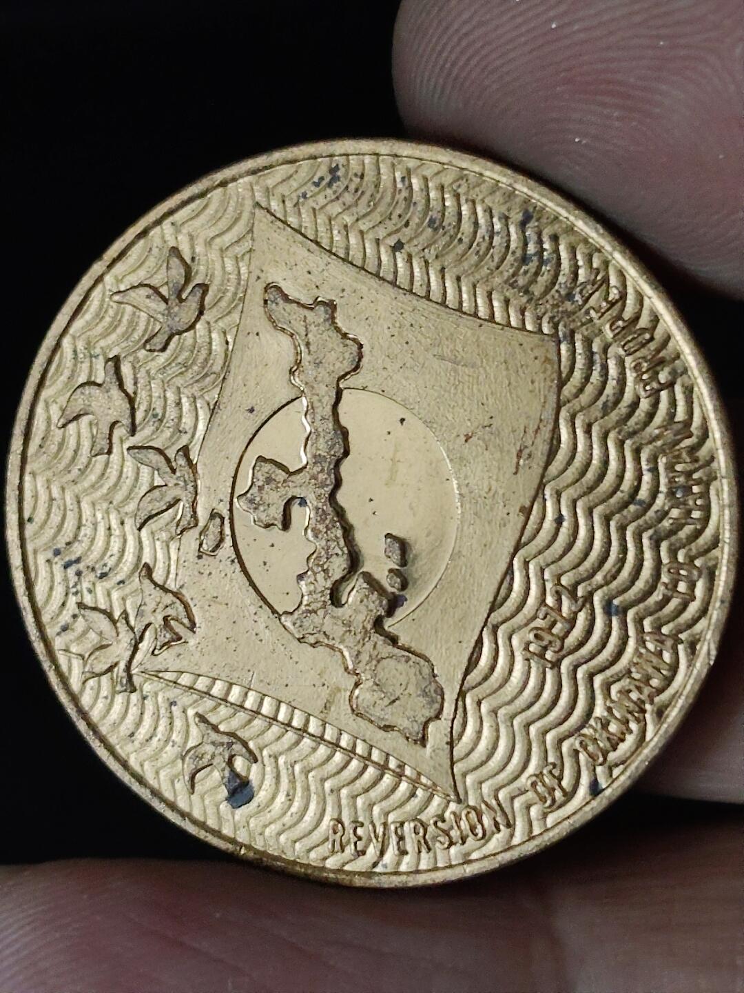 猩哥外币小铺➨【第222场】 纪念章