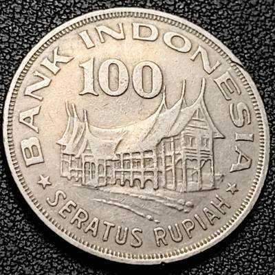 泉币菌-第213场-拍品多 请提前出价（工作最近较忙 发货不及时，望理解） -  印度尼西亚 1978年100卢比 生命树的传奇 28mm