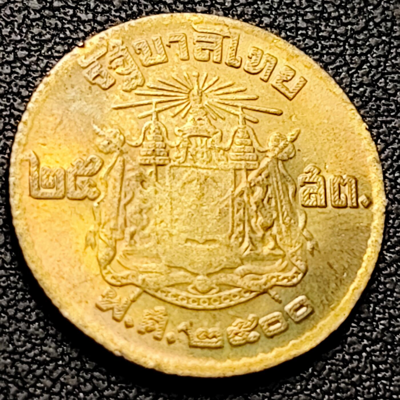 泉币菌-第213场-拍品多 请提前出价（工作最近较忙 发货不及时，望理解） 。