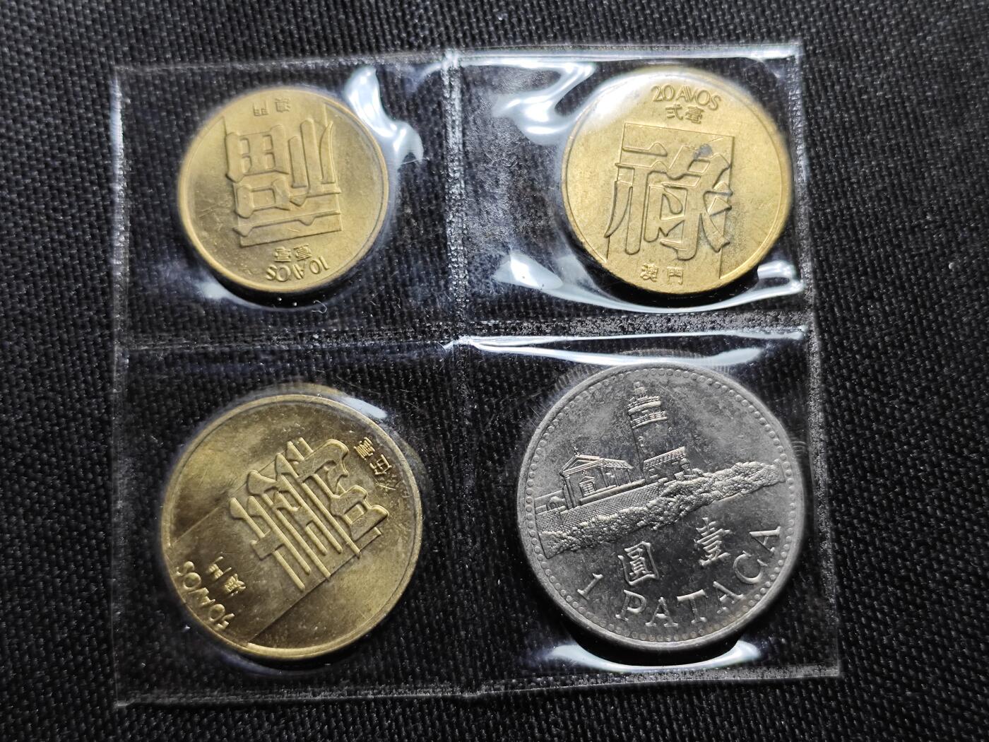 KK钱币收藏小铺   套币专场 2月预留时间 周末发货  澳门福禄寿 好品