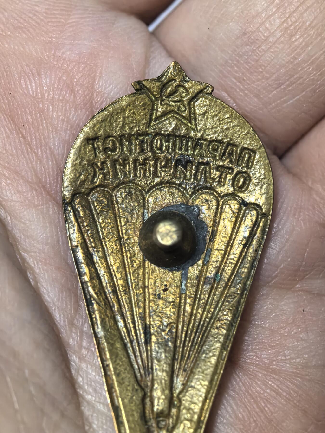 苏联勋章奖章拍卖 本次有亚捏，苏联艺术家，2次英雄的奖状，国际运动员全套等好货 不要错过 3月20日晚上九点结束在麦稀奇 找不到的加我qq或者微信都是184277308备注苏章拍卖。