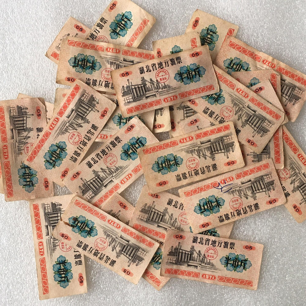       1971年湖北省地方油票半市斤流通9左右品1枚原版真品如图供应票证旧藏文玩艺术收藏
