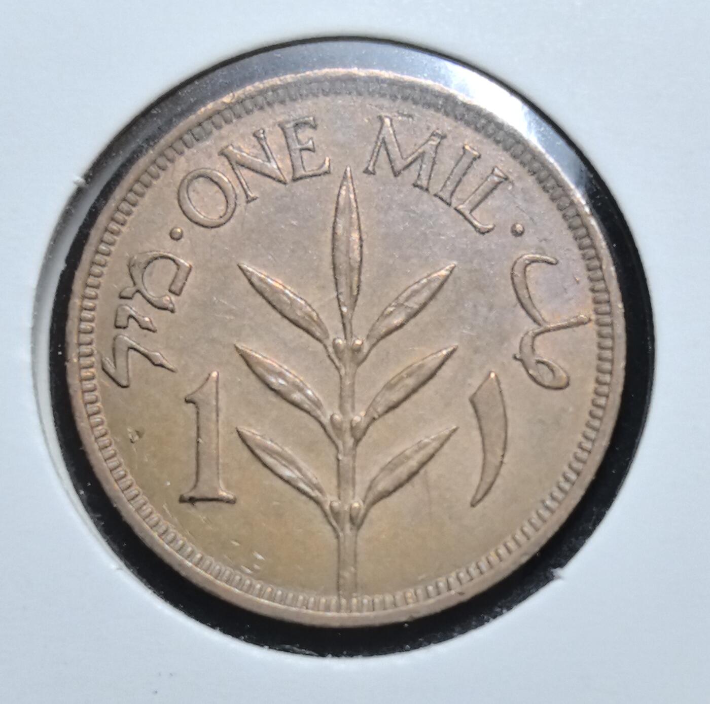 外国优质老铜币银币苏联纪念章，每周六晚九点倒数截拍，满百包邮可寄存，持续收拍 极美品巴勒斯坦托管地1943年1 米尔铜币，正面阿拉伯文、英文、希伯来文三语并列，见证英属托管时期多元文化交融，背面橄榄枝图案象征和平希望，是极具历史厚重感与地域争议性的收藏珍品，也是钱币收藏中承载复杂历史的独特样本。