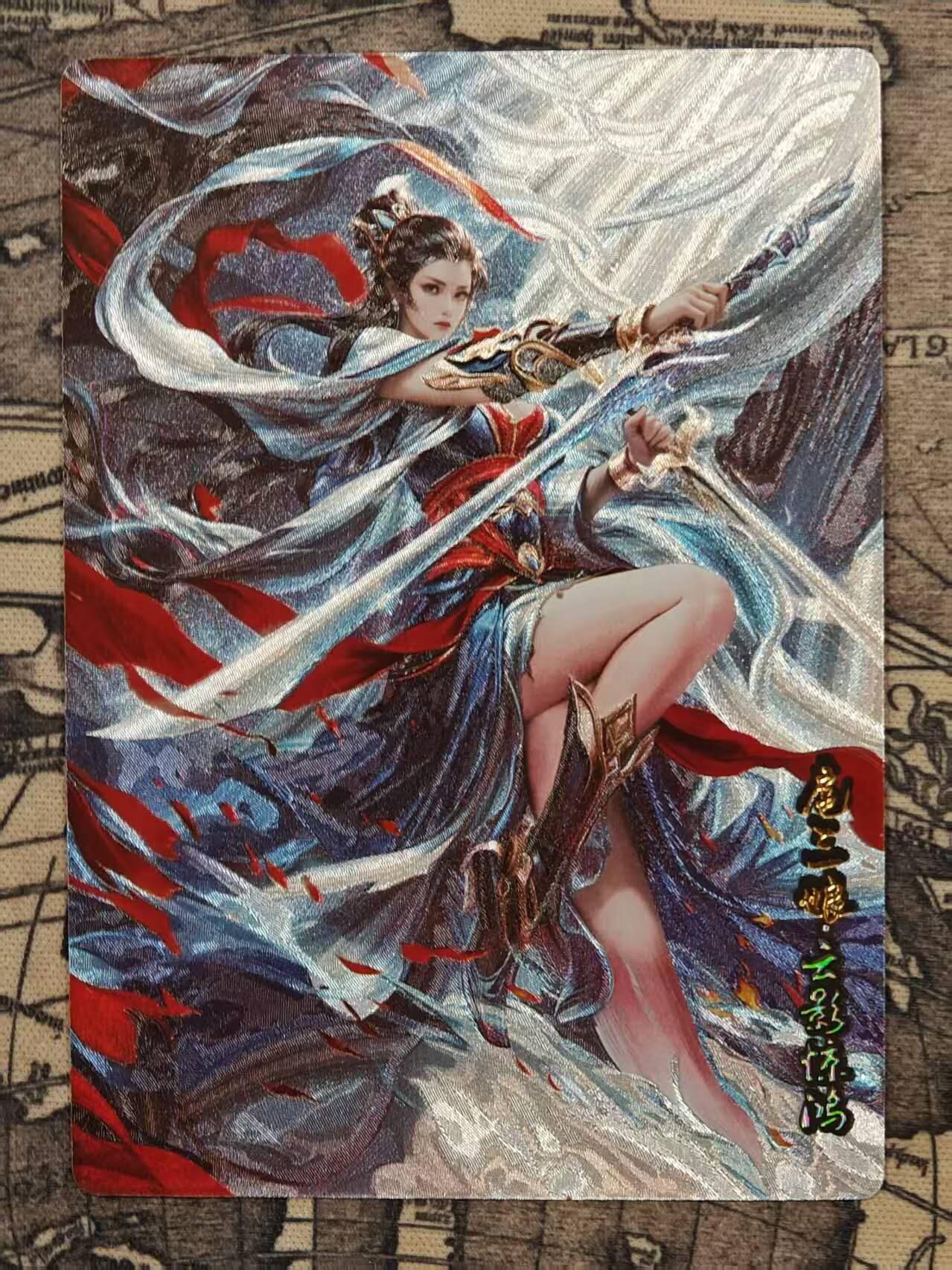 龙虎卡牌-七九场（满200元包邮，无佣金，每周六结拍，欢迎送拍）