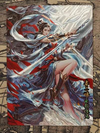 龙虎卡牌-七九场（满200元包邮，无佣金，每周六结拍，欢迎送拍） - 粗闪卡 奇点 云影惊鸿扈三娘