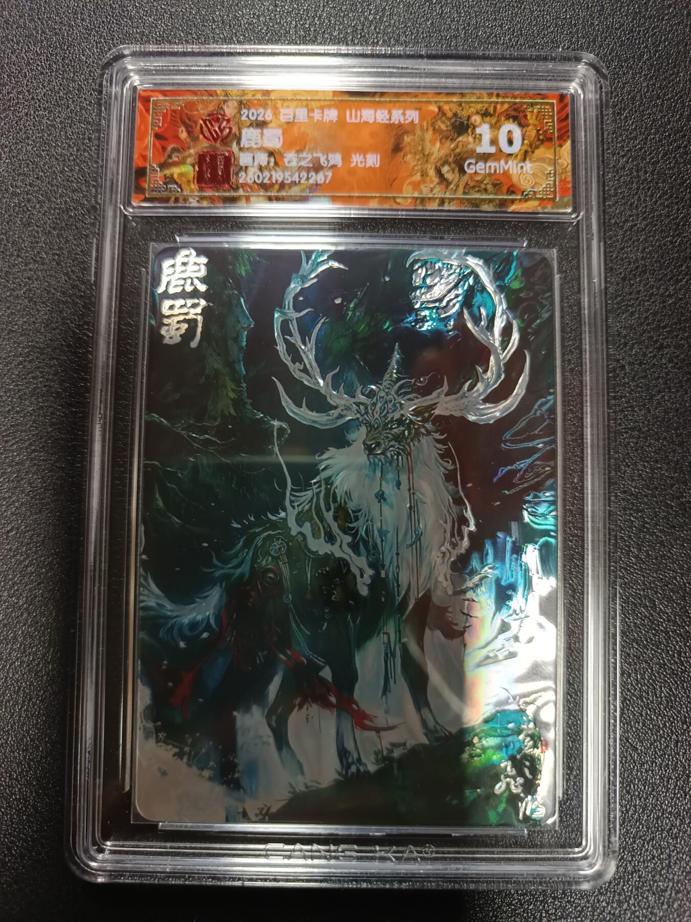 天玑星卡拍第179期《3.19周四截拍》持续收拍收评中 满赠卡需备注