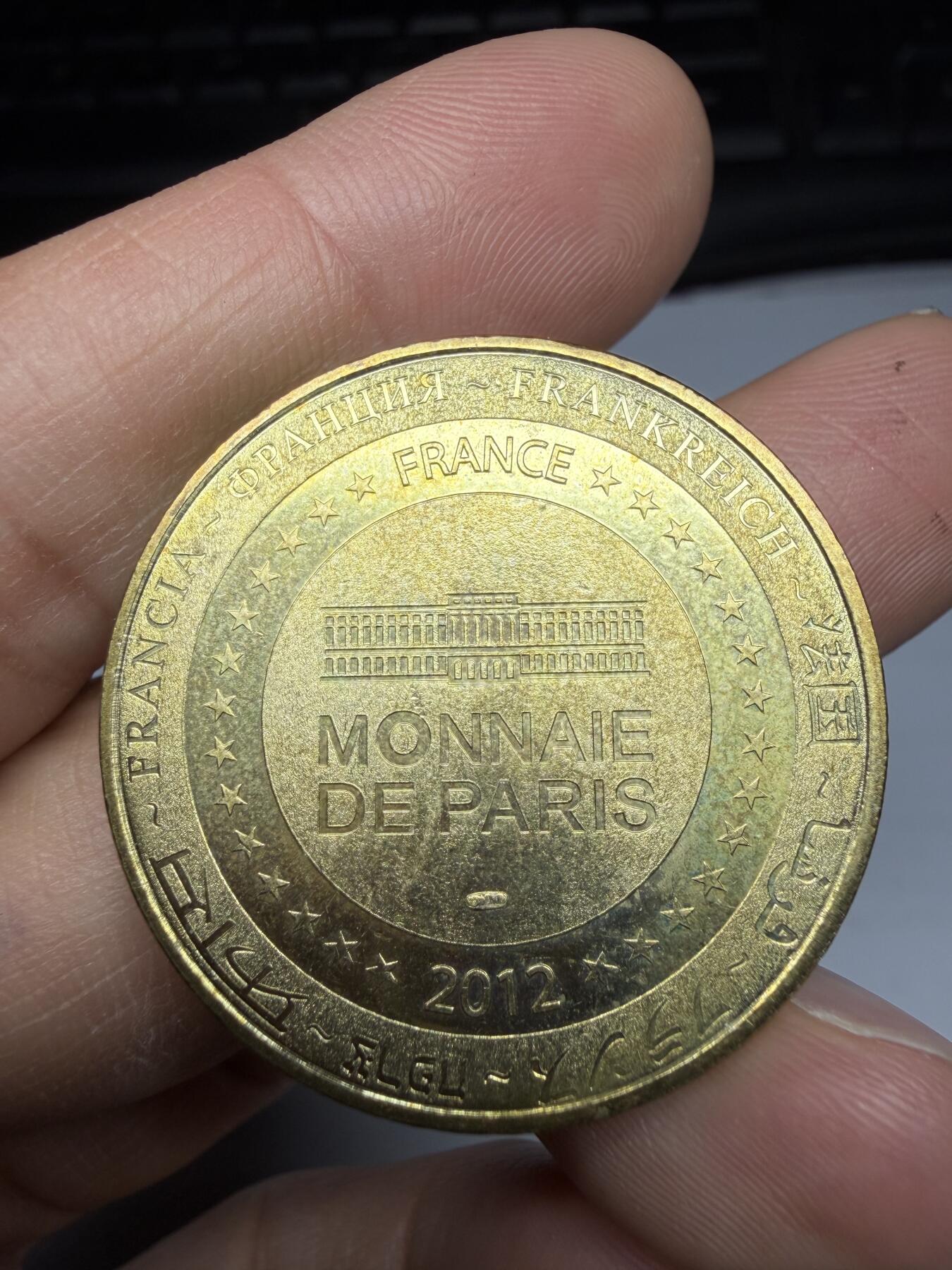 2026年集古藏今外币拍卖第三期-第5场—（总第315拍），可以寄存60天，满160元包邮。 巴黎造币厂2012年旅游纪念章-背面涵盖法国几乎所有知名景点（如埃菲尔铁塔、卢浮宫等），直径34毫米