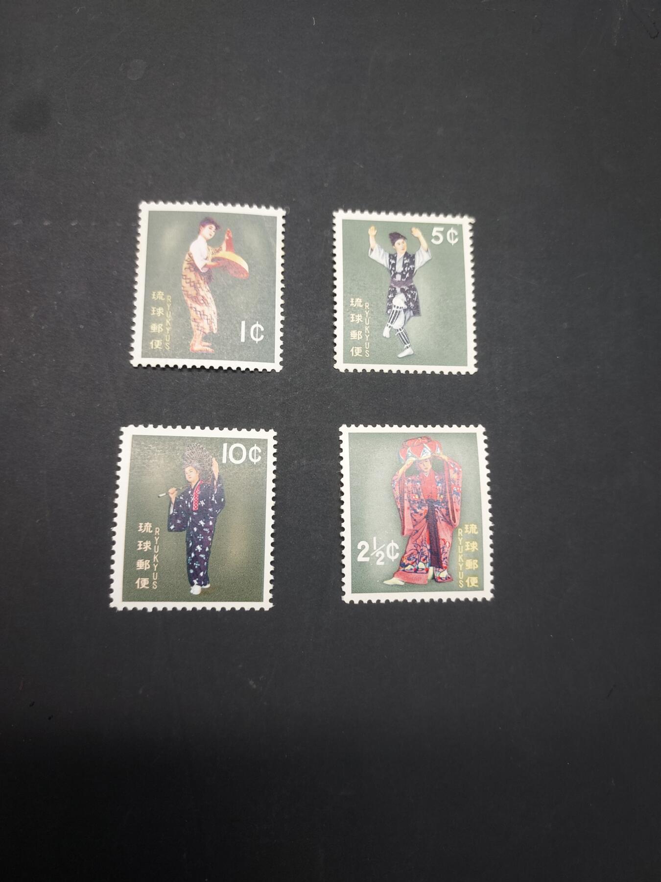 博彦收藏    3月25日 8点 外国邮票专场 琉球邮票 4枚，上品